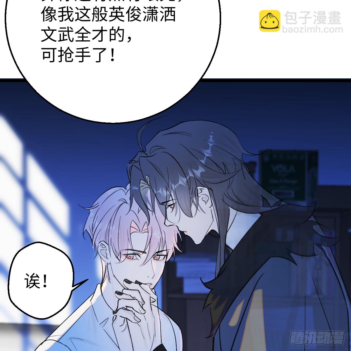 47.情难自禁(1/2)-第68话