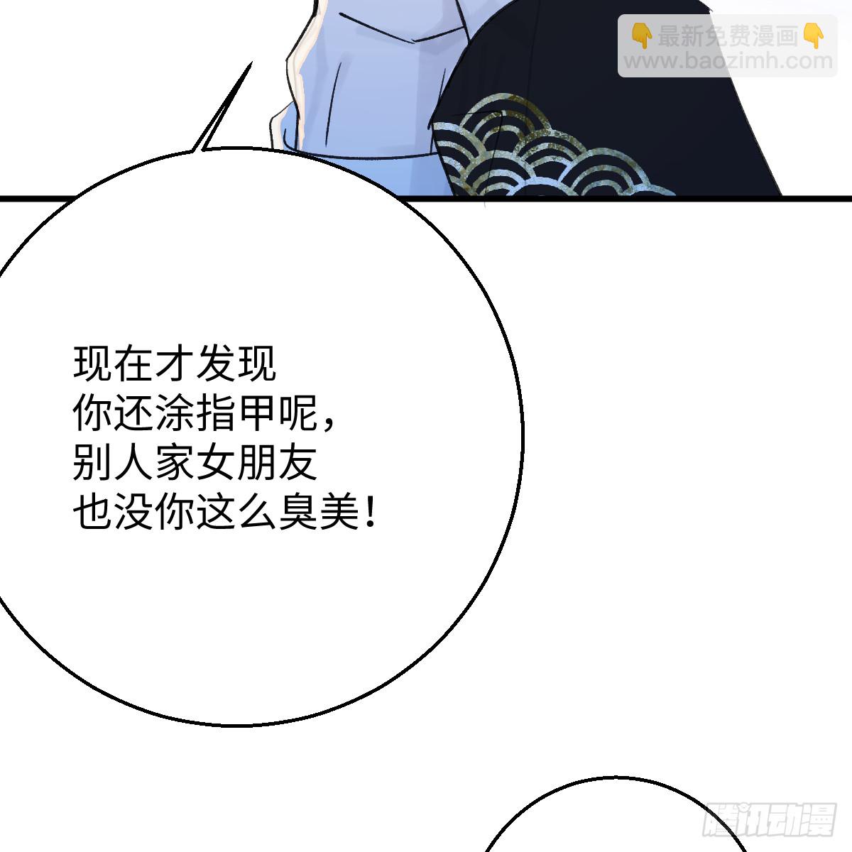 47.情难自禁(1/2)-第68话