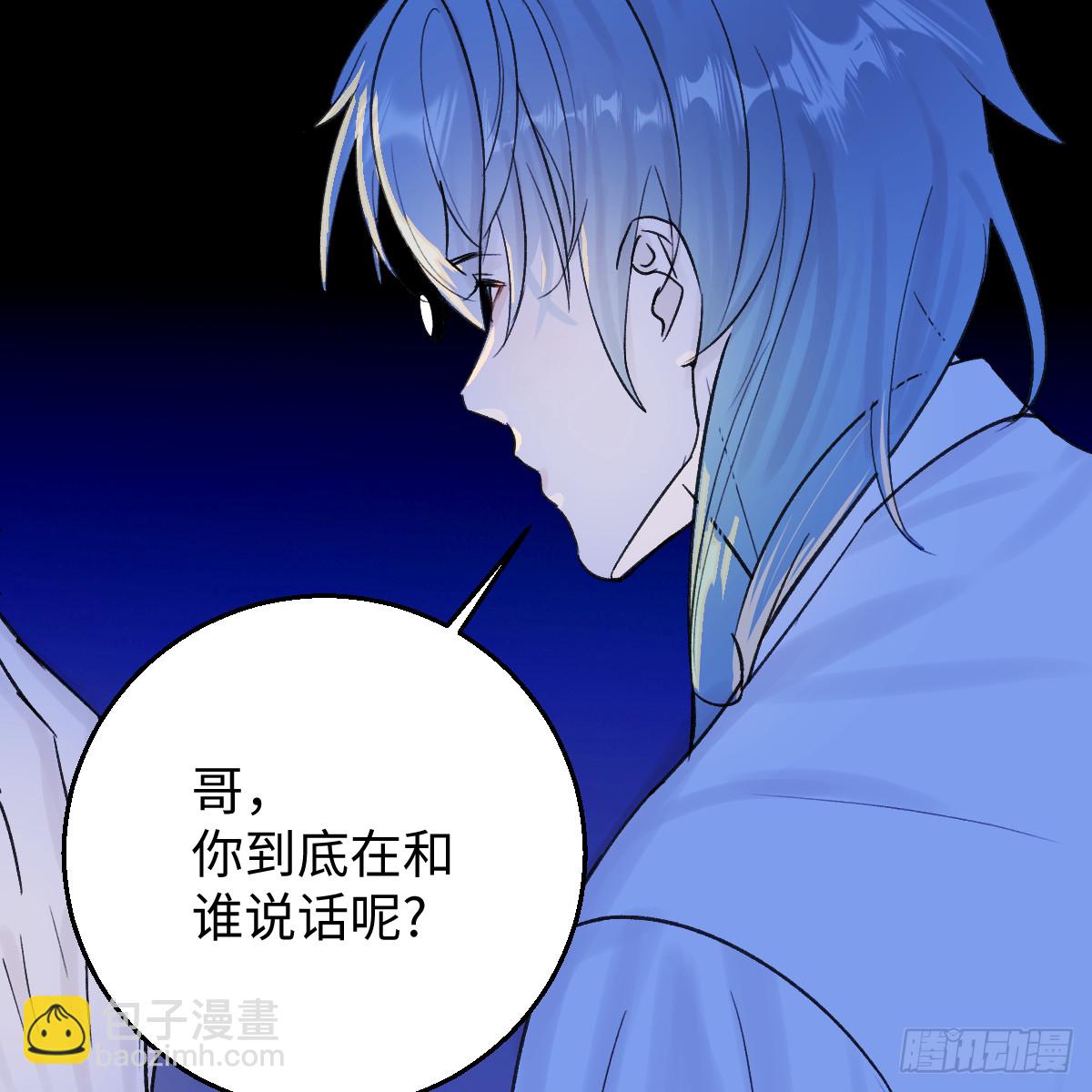 47.情难自禁(1/2)-第68话