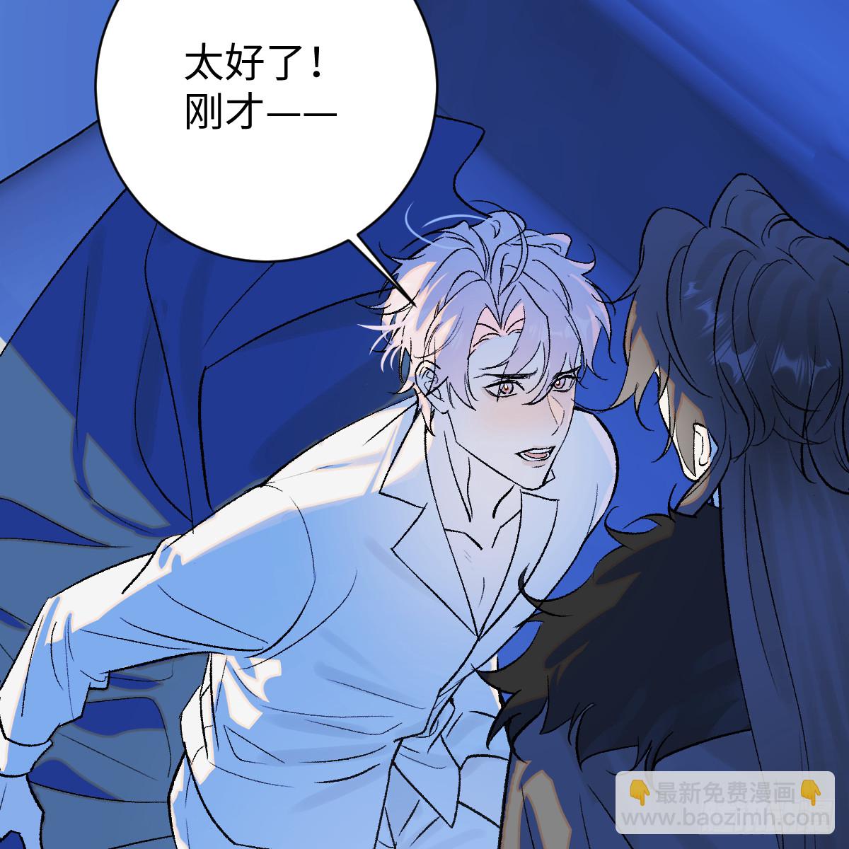 47.情难自禁(1/2)-第68话