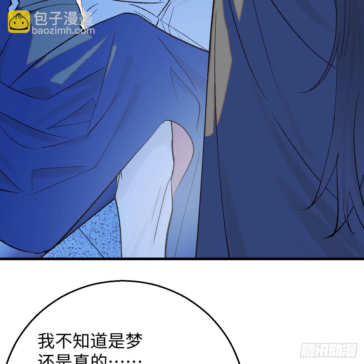 47.情难自禁(1/2)-第68话