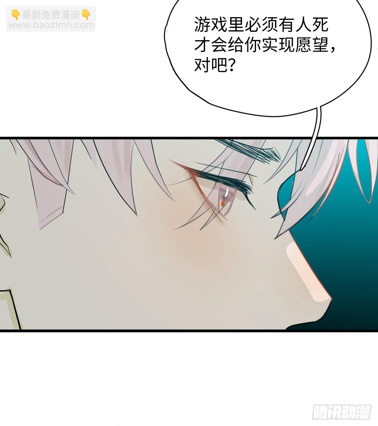 6.你不是一个人(1/2)-第8话