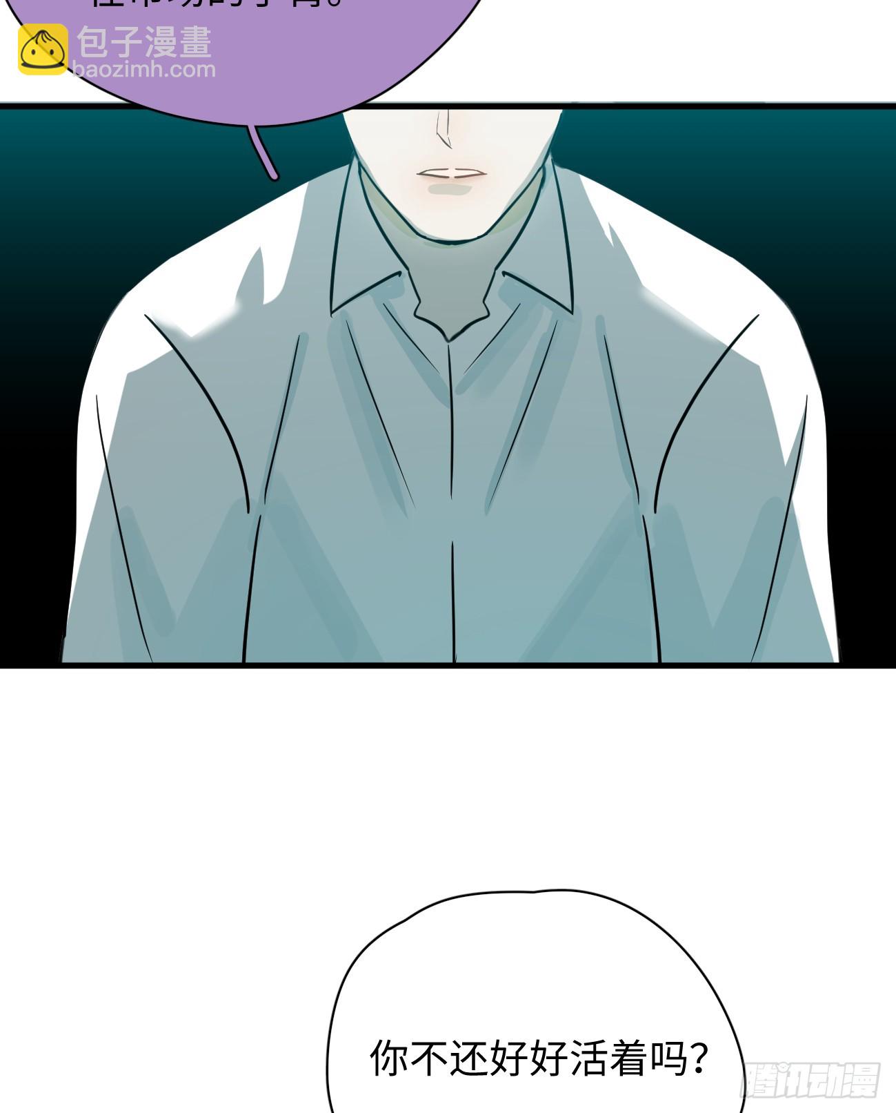 6.你不是一个人(1/2)-第8话