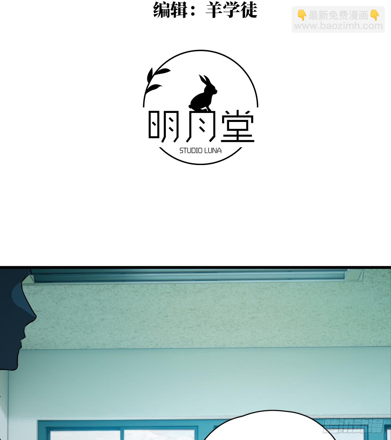 6.你不是一个人(1/2)-第8话