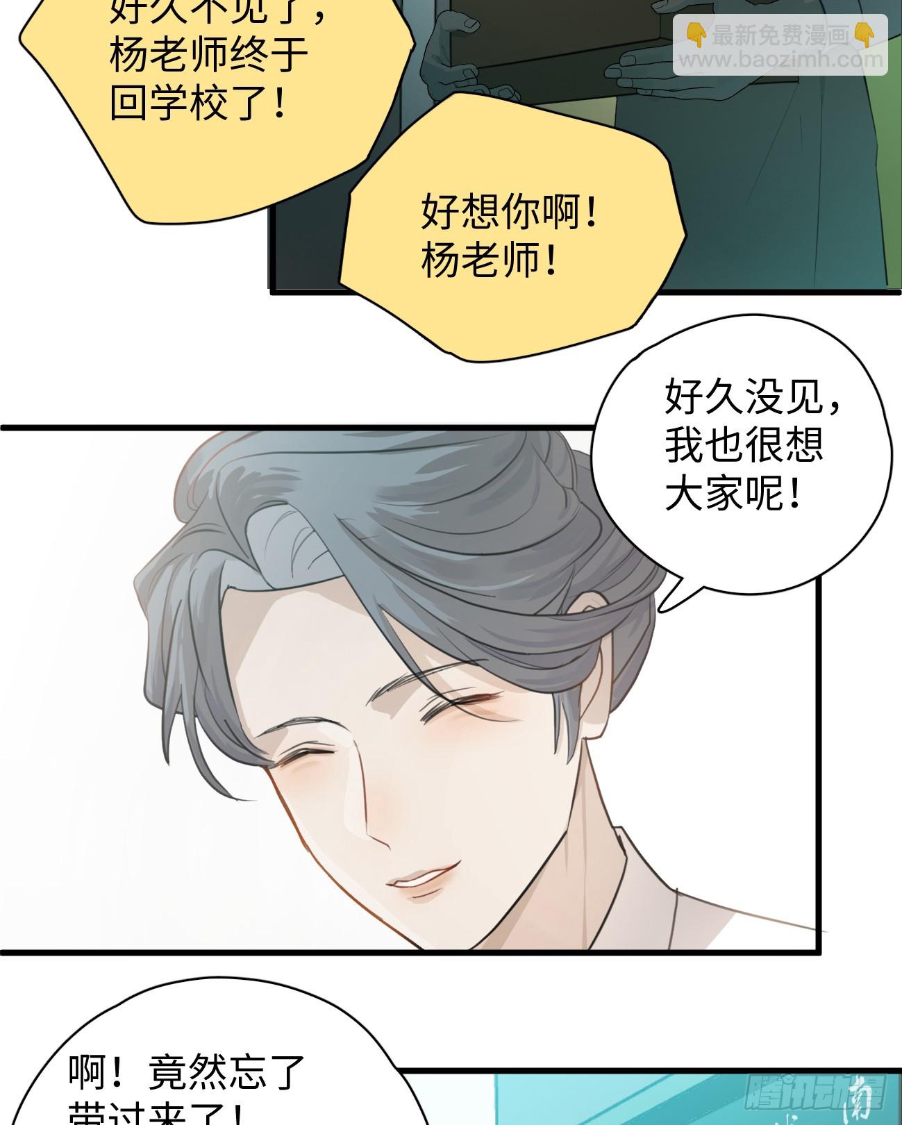 6.你不是一个人(1/2)-第8话