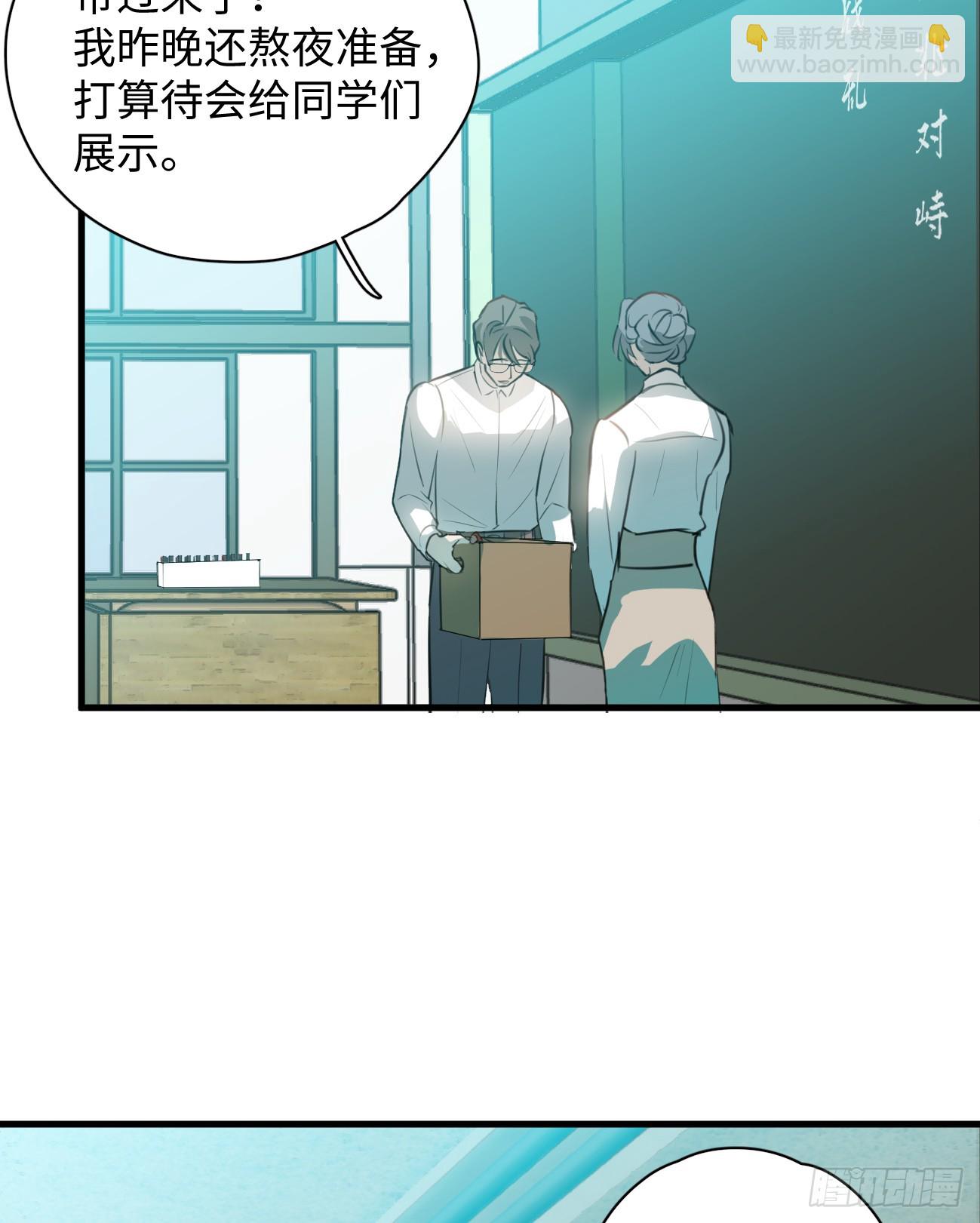 6.你不是一个人(1/2)-第8话