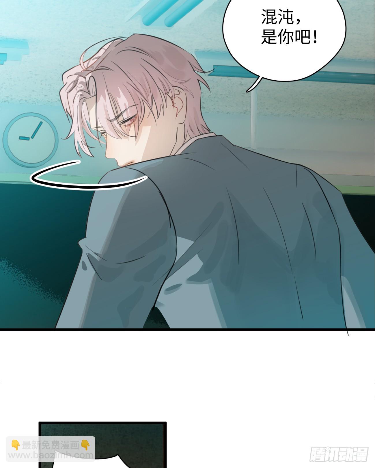 6.你不是一个人(1/2)-第8话