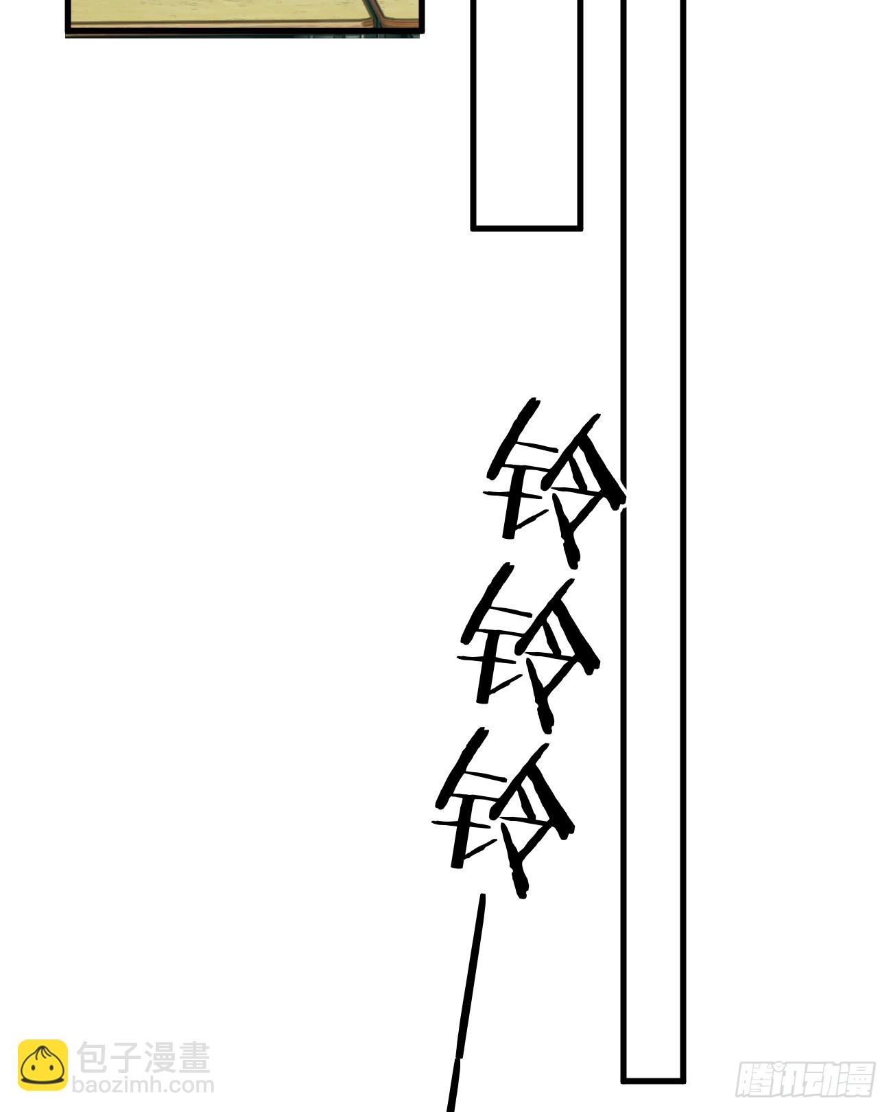 6.你不是一个人(1/2)-第8话