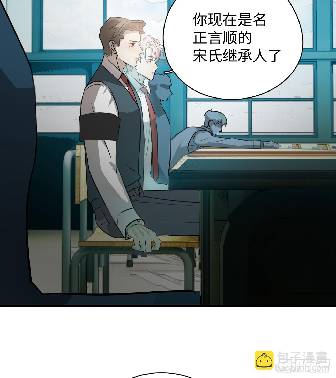 6.你不是一个人(1/2)-第8话