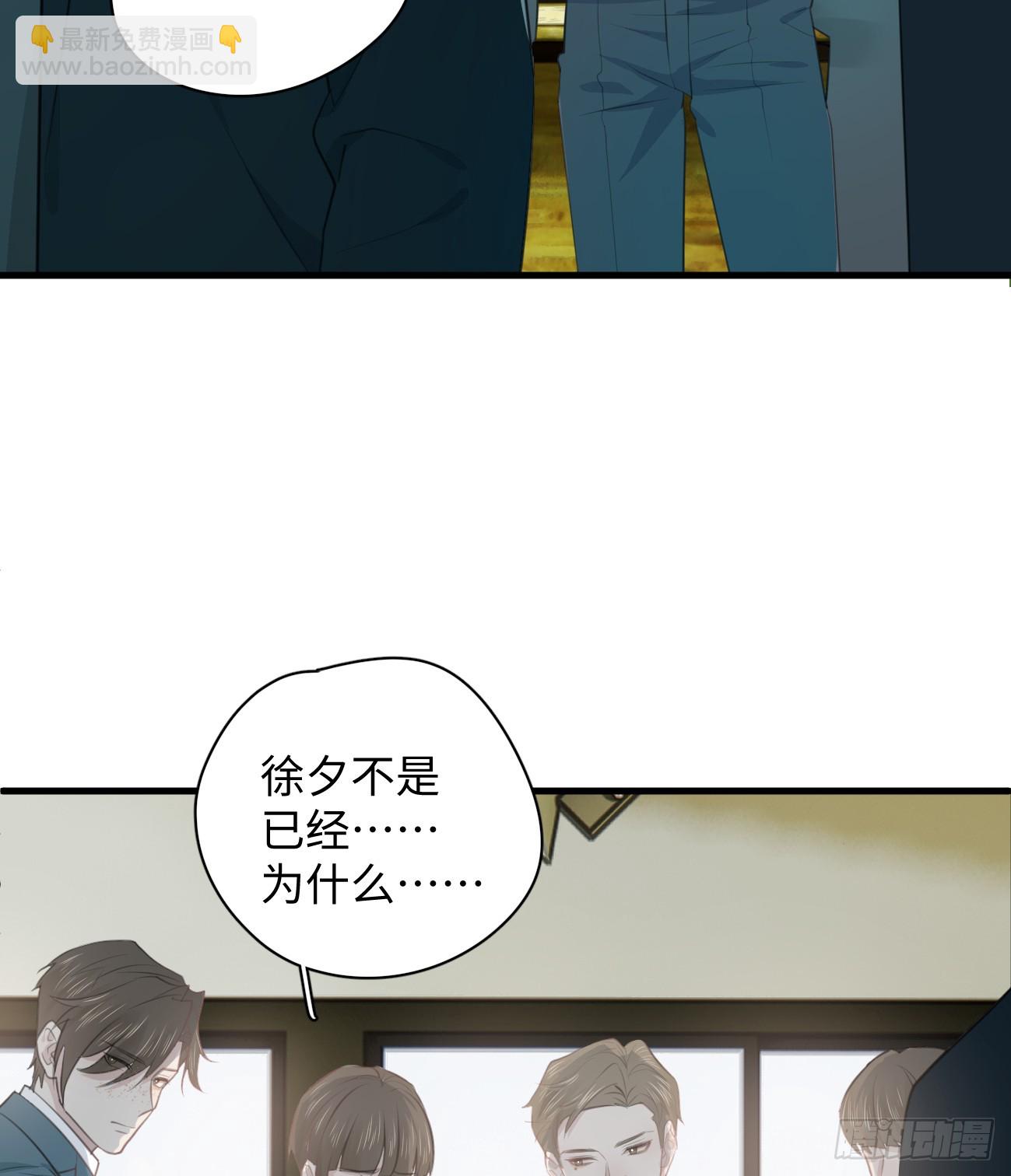 6.你不是一个人(1/2)-第8话