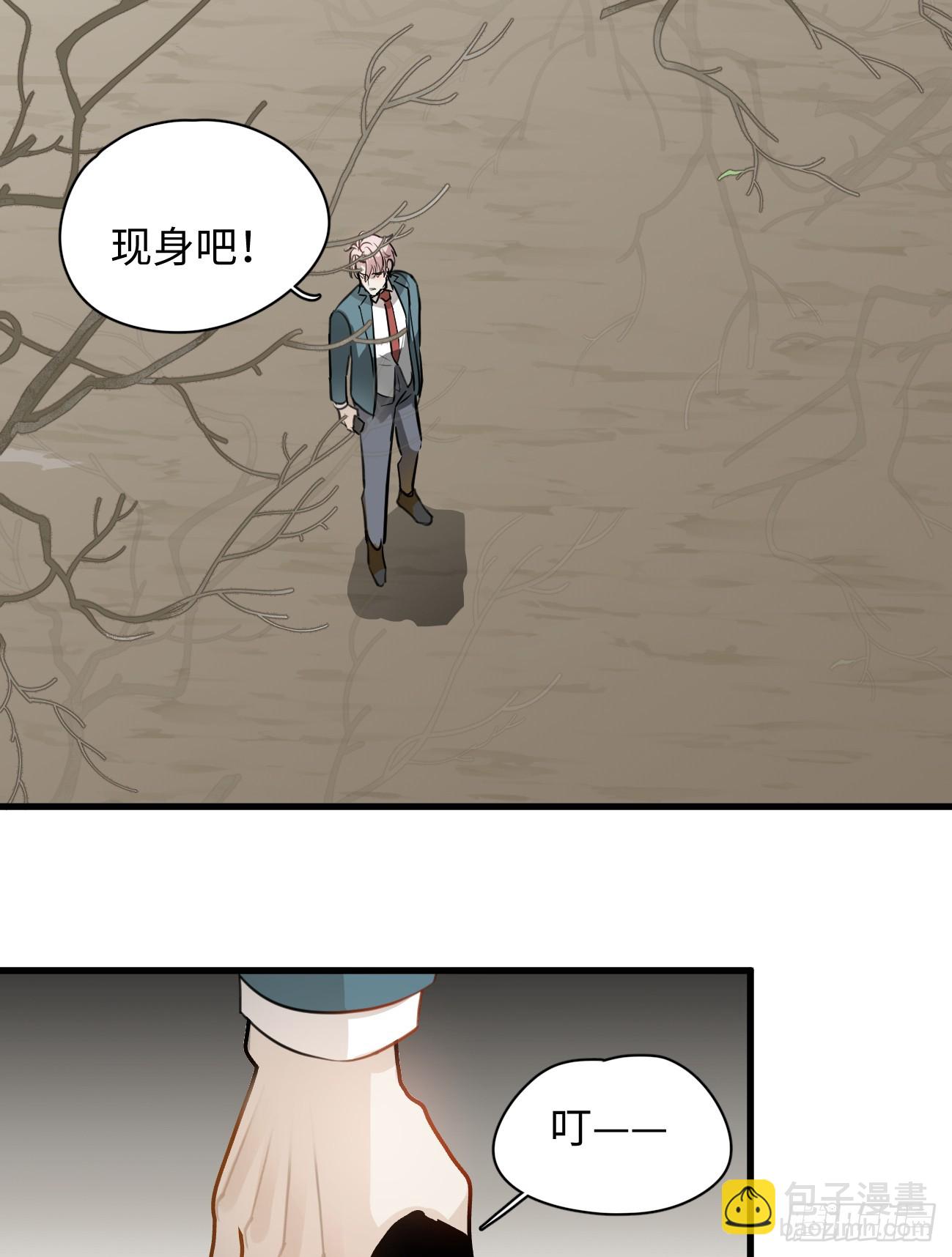 6.你不是一个人(1/2)-第8话