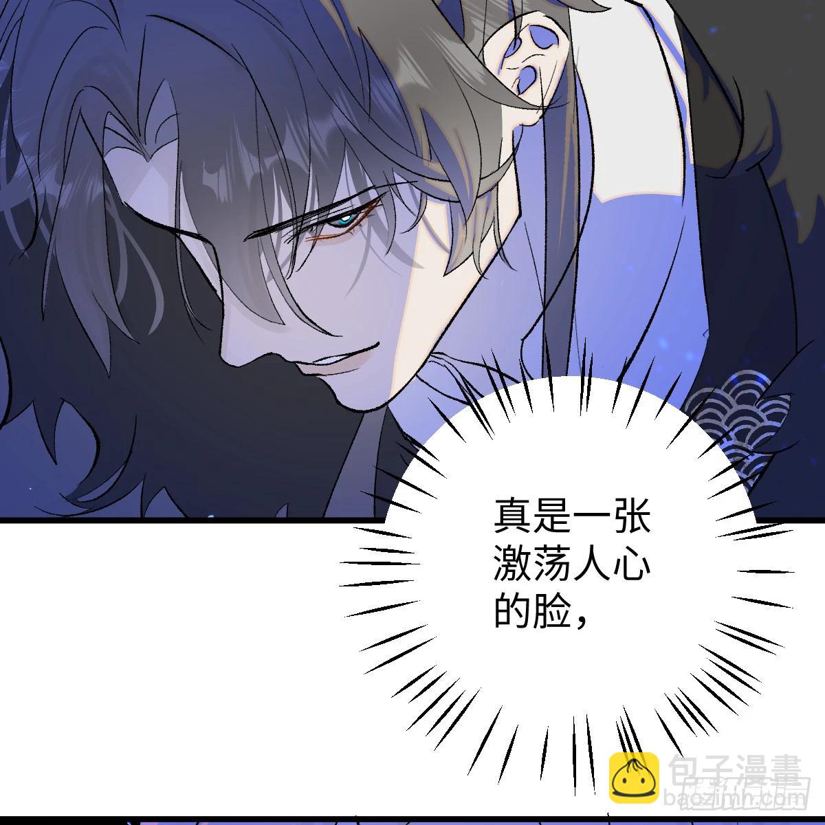 49.情人节攻略下(1/2)-第70话