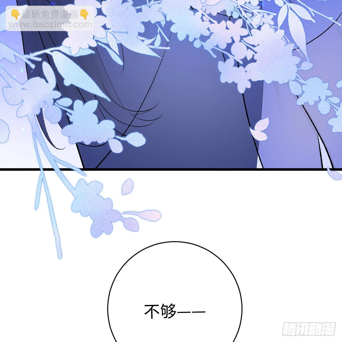 49.情人节攻略下(1/2)-第70话