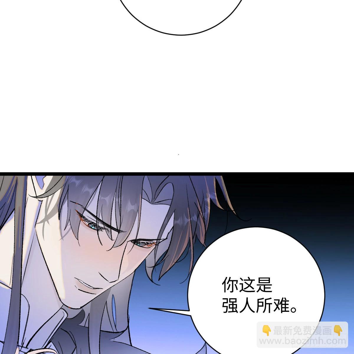 49.情人节攻略下(1/2)-第70话