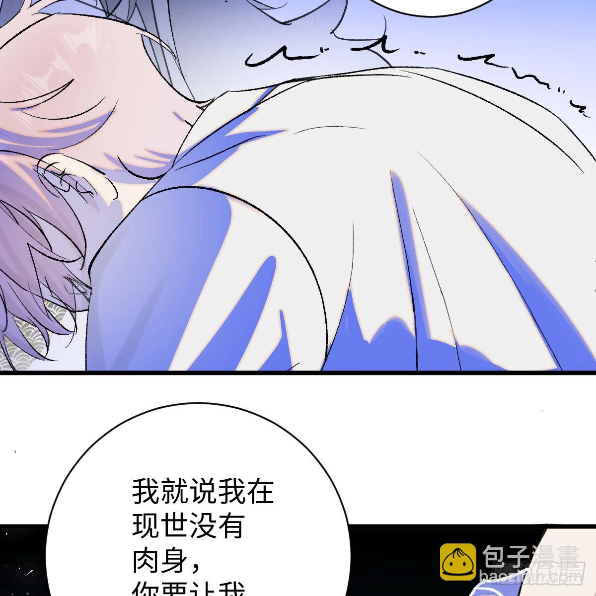 49.情人节攻略下(1/2)-第70话