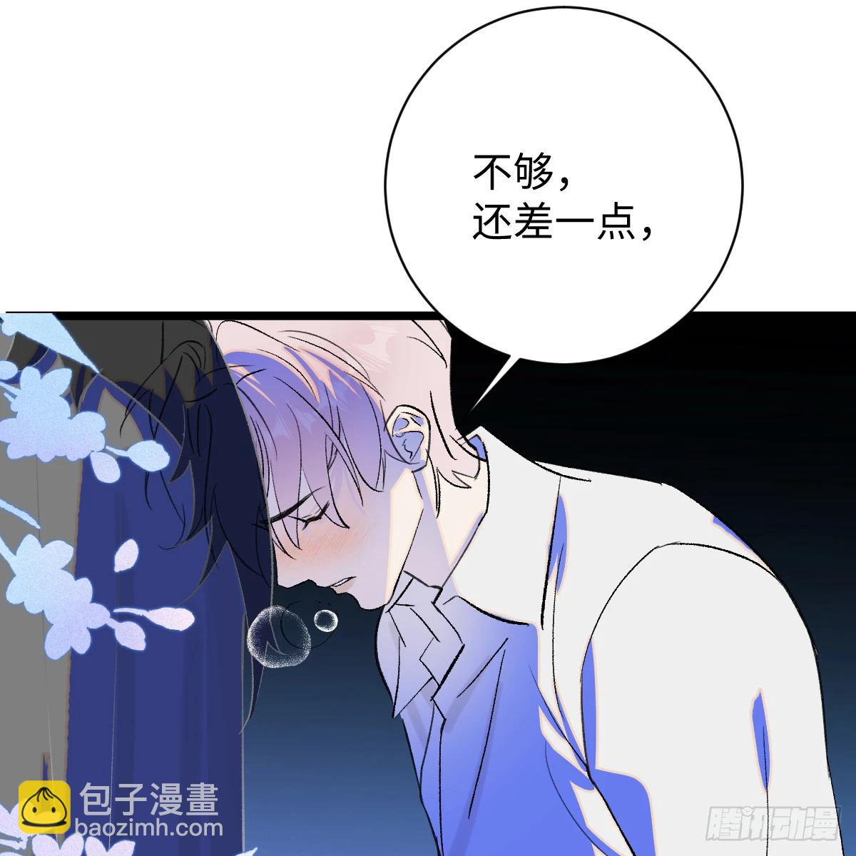 49.情人节攻略下(1/2)-第70话