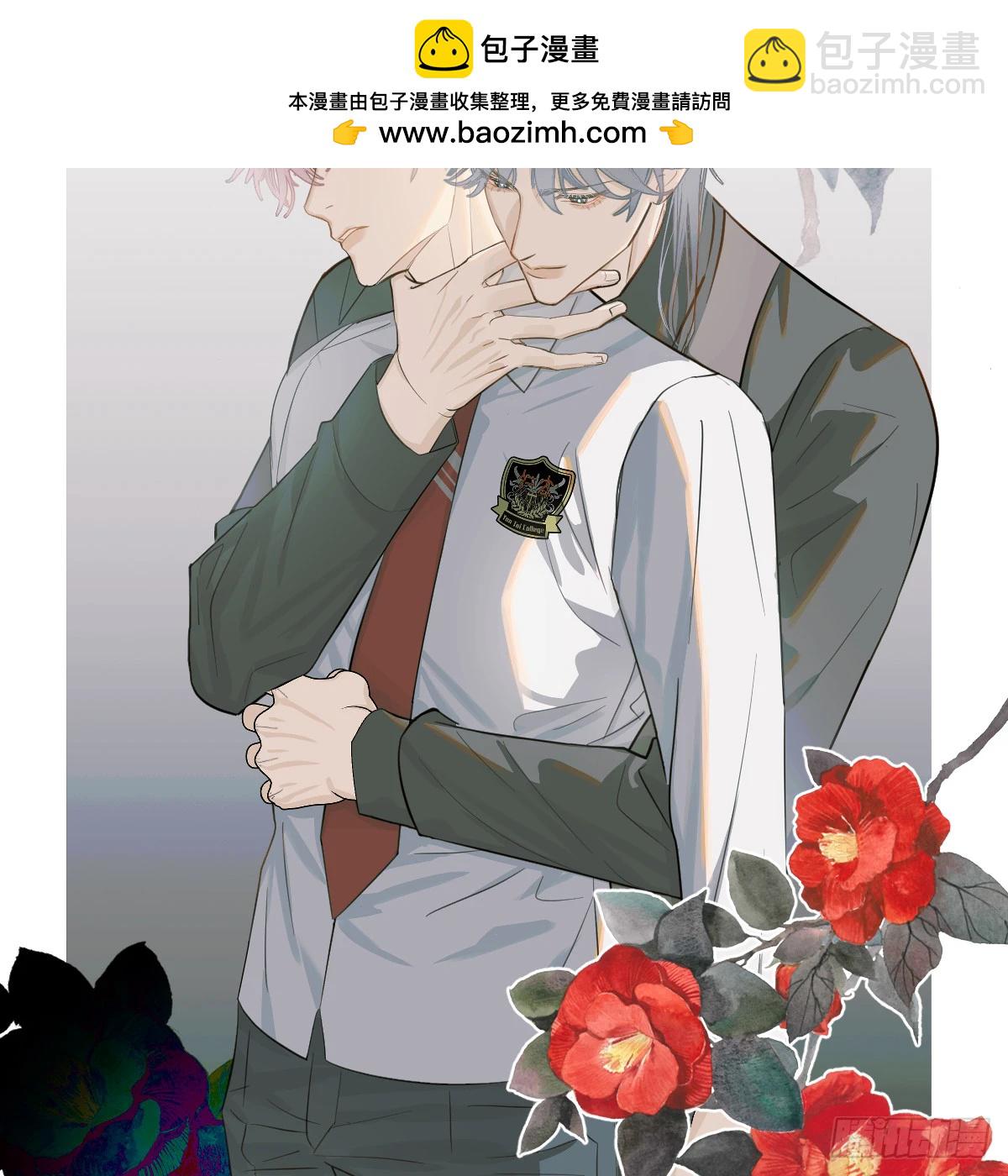 49.情人节攻略下(1/2)-第70话