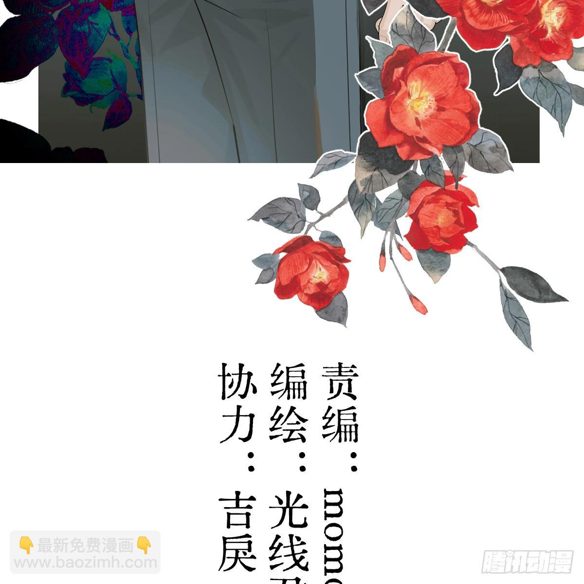 49.情人节攻略下(1/2)-第70话