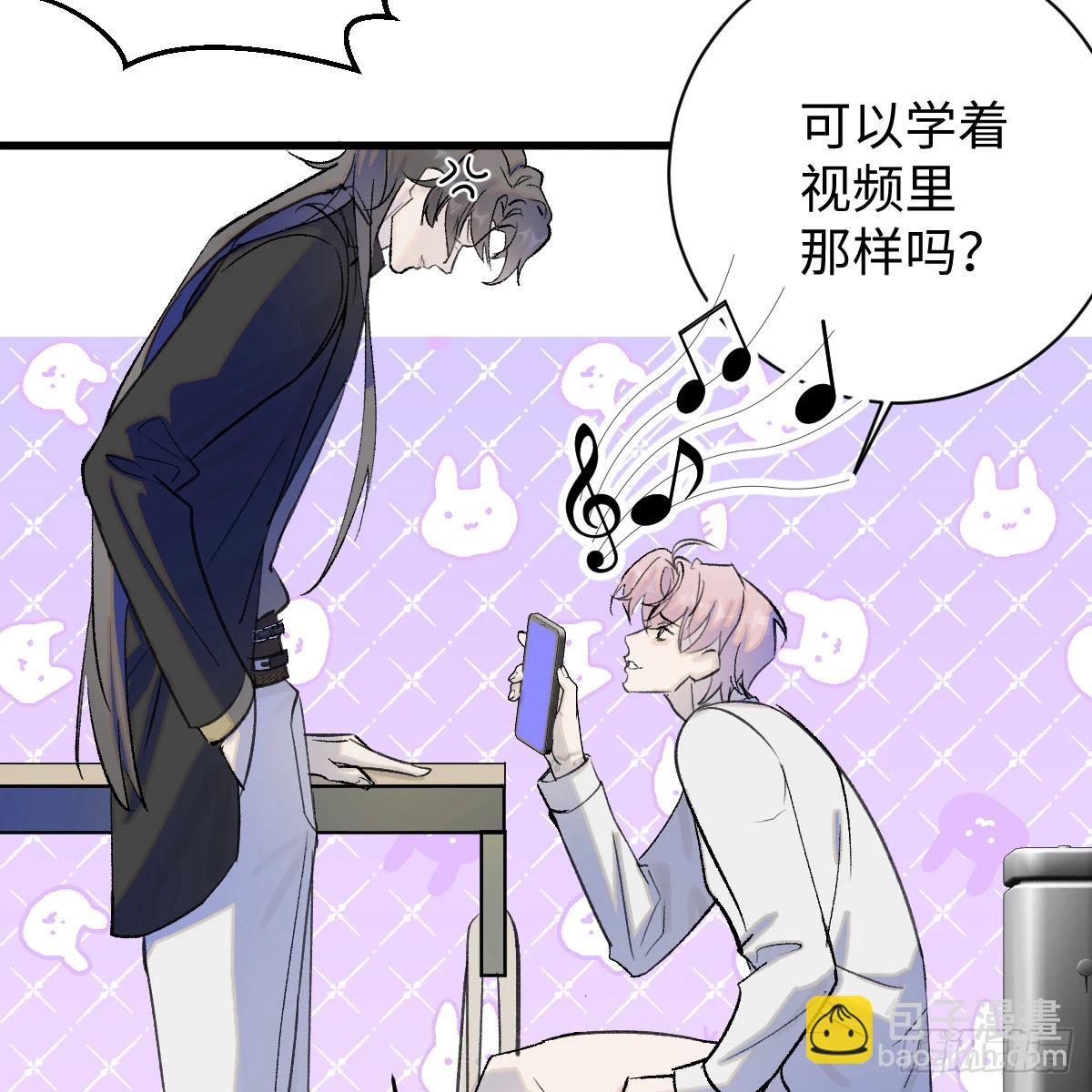 49.情人节攻略下(1/2)-第70话