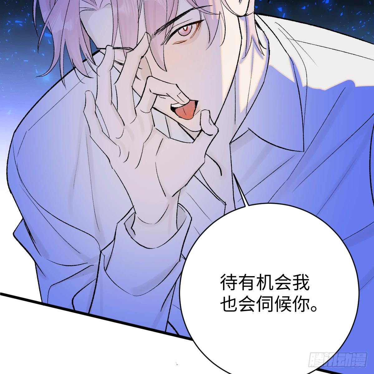 49.情人节攻略下(1/2)-第70话