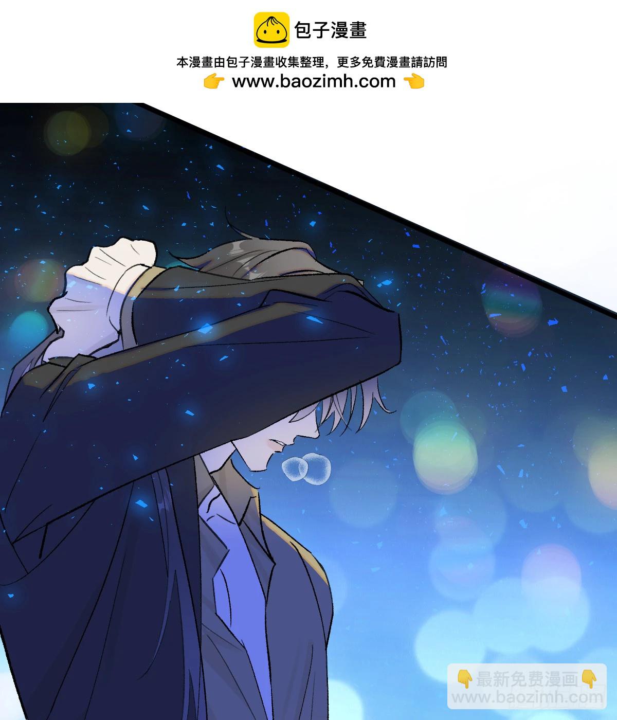 49.情人节攻略下(1/2)-第70话