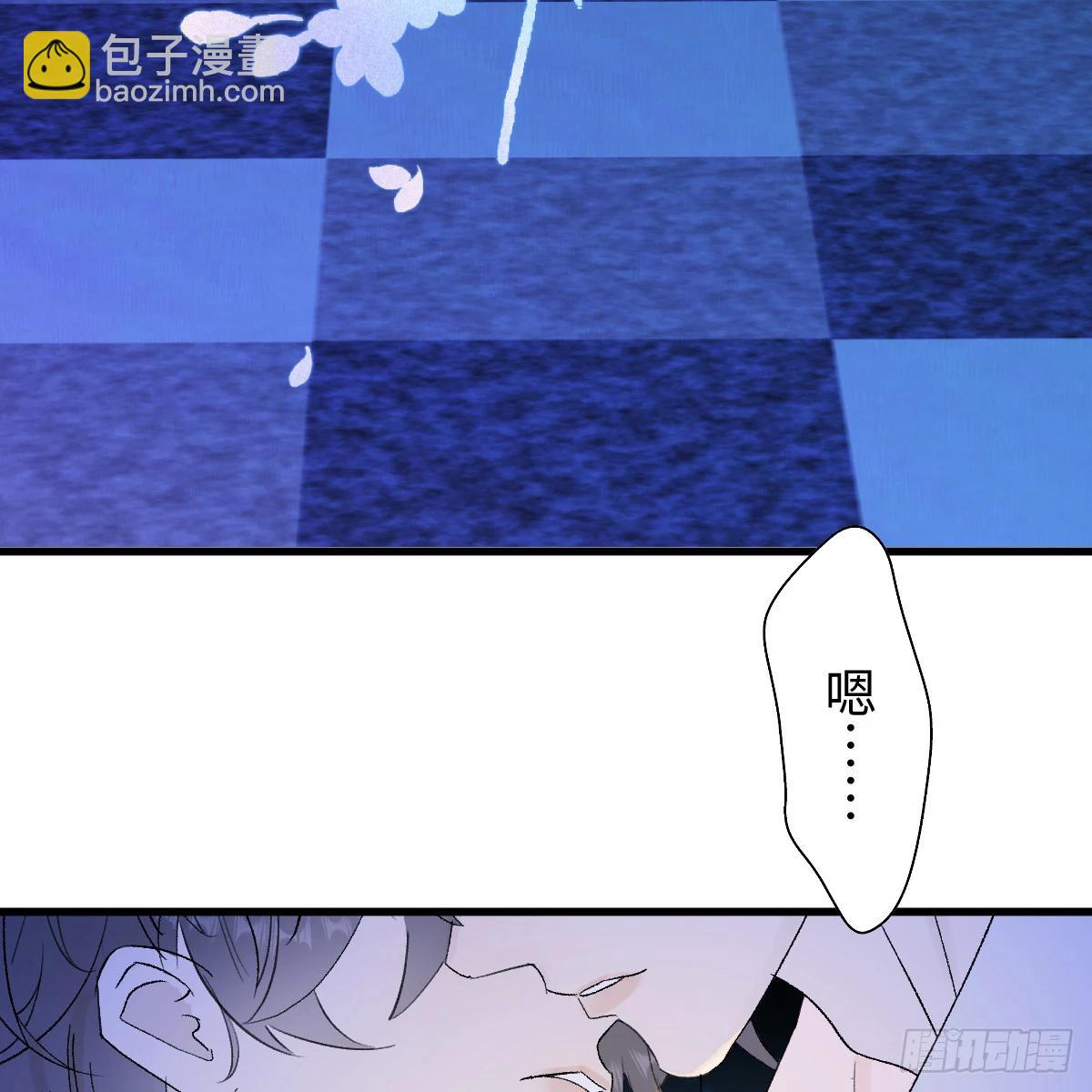 49.情人节攻略下(1/2)-第70话