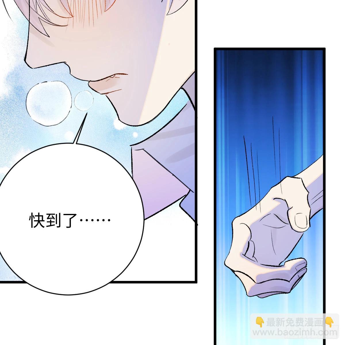 49.情人节攻略下(1/2)-第70话