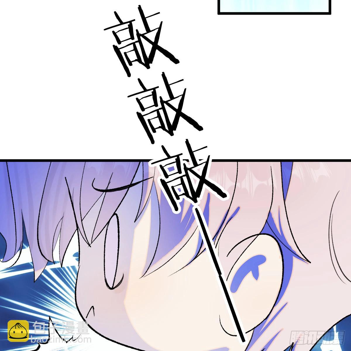 49.情人节攻略下(1/2)-第70话