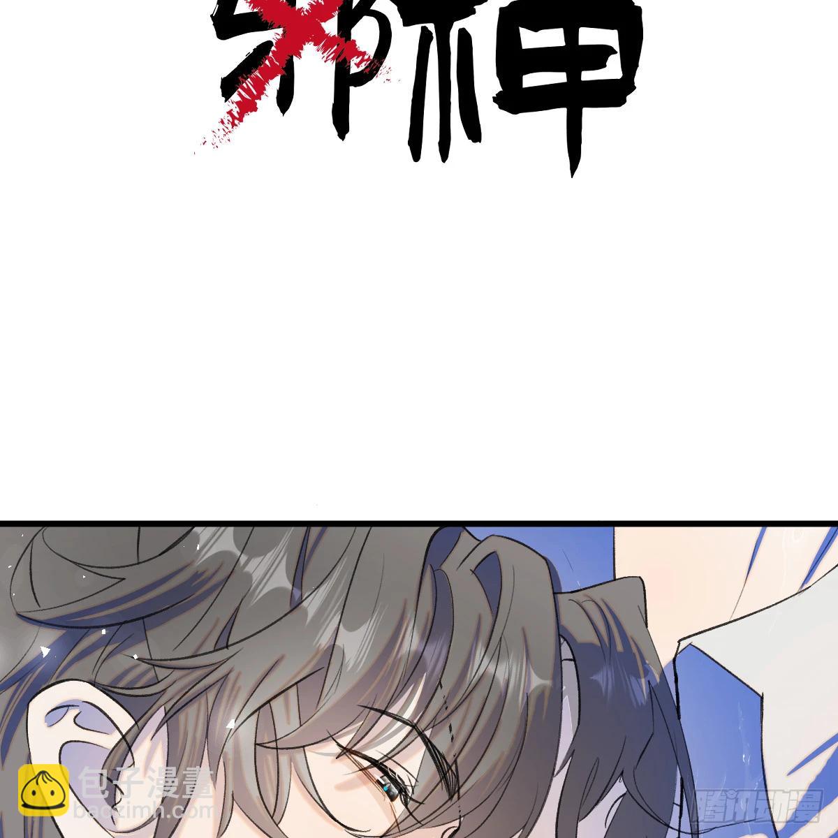 49.情人节攻略下(1/2)-第70话