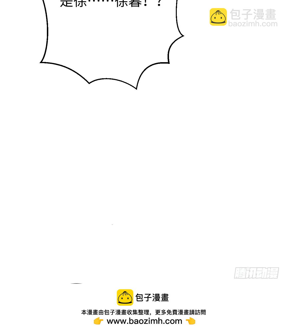 49.情人节攻略下(1/2)-第70话