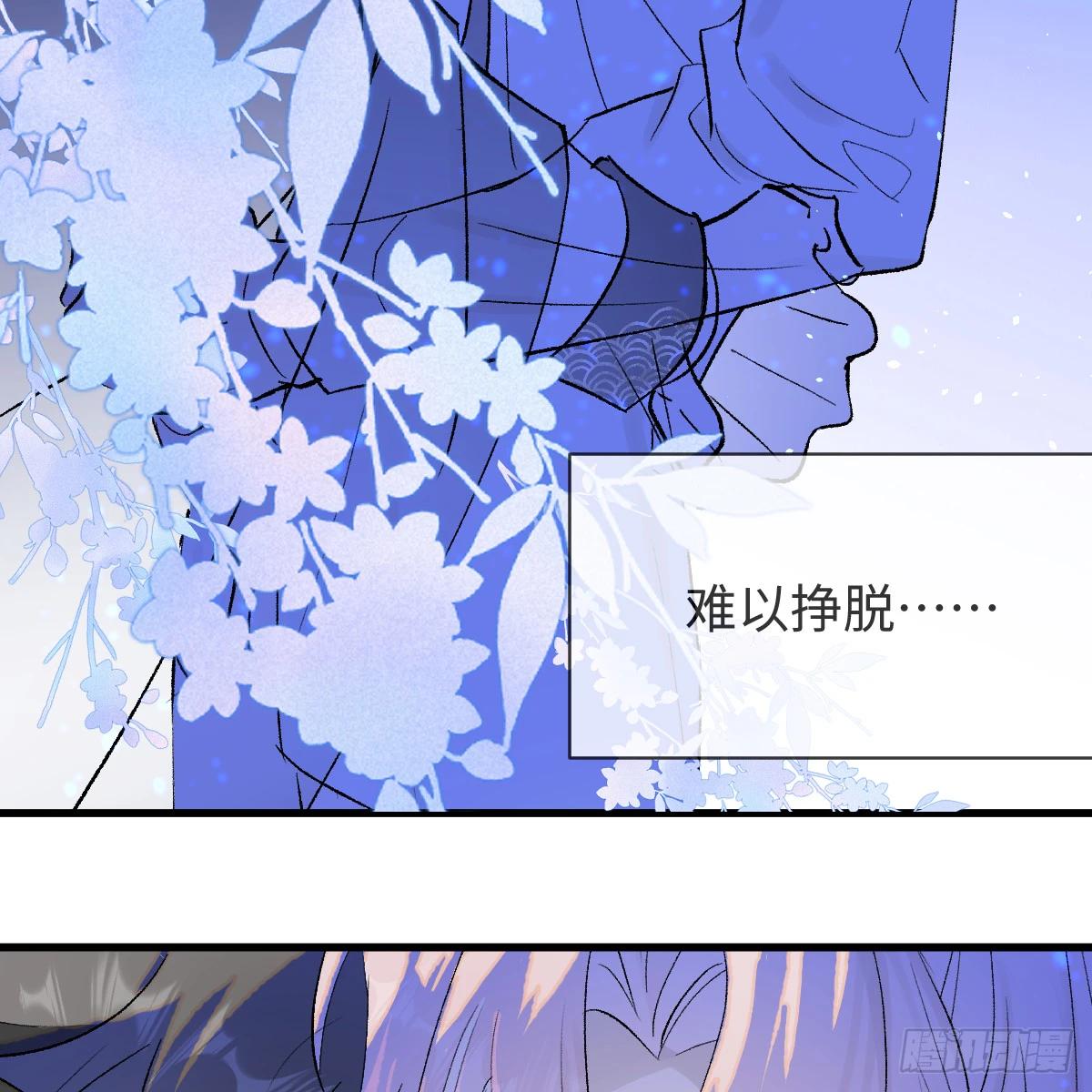 49.情人节攻略下(1/2)-第70话