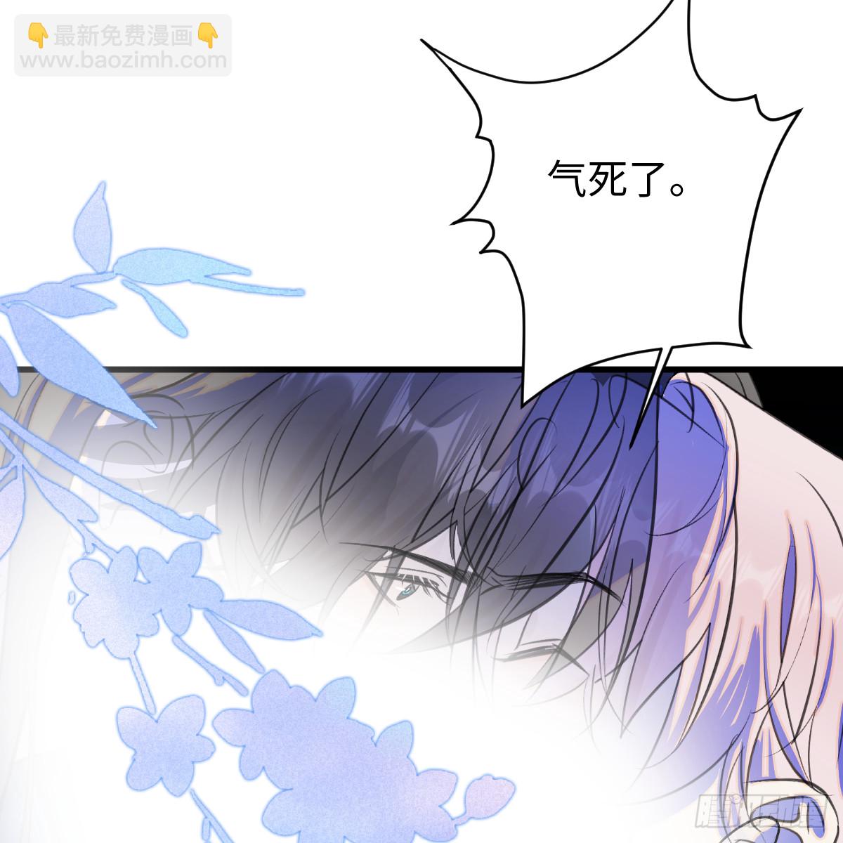 50.進境域了！(1/2)-第72话