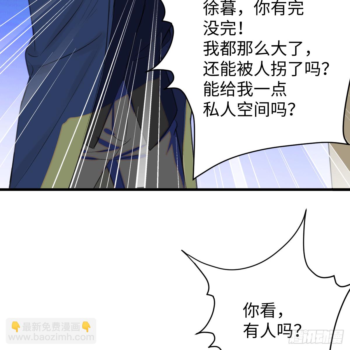 50.進境域了！(1/2)-第72话