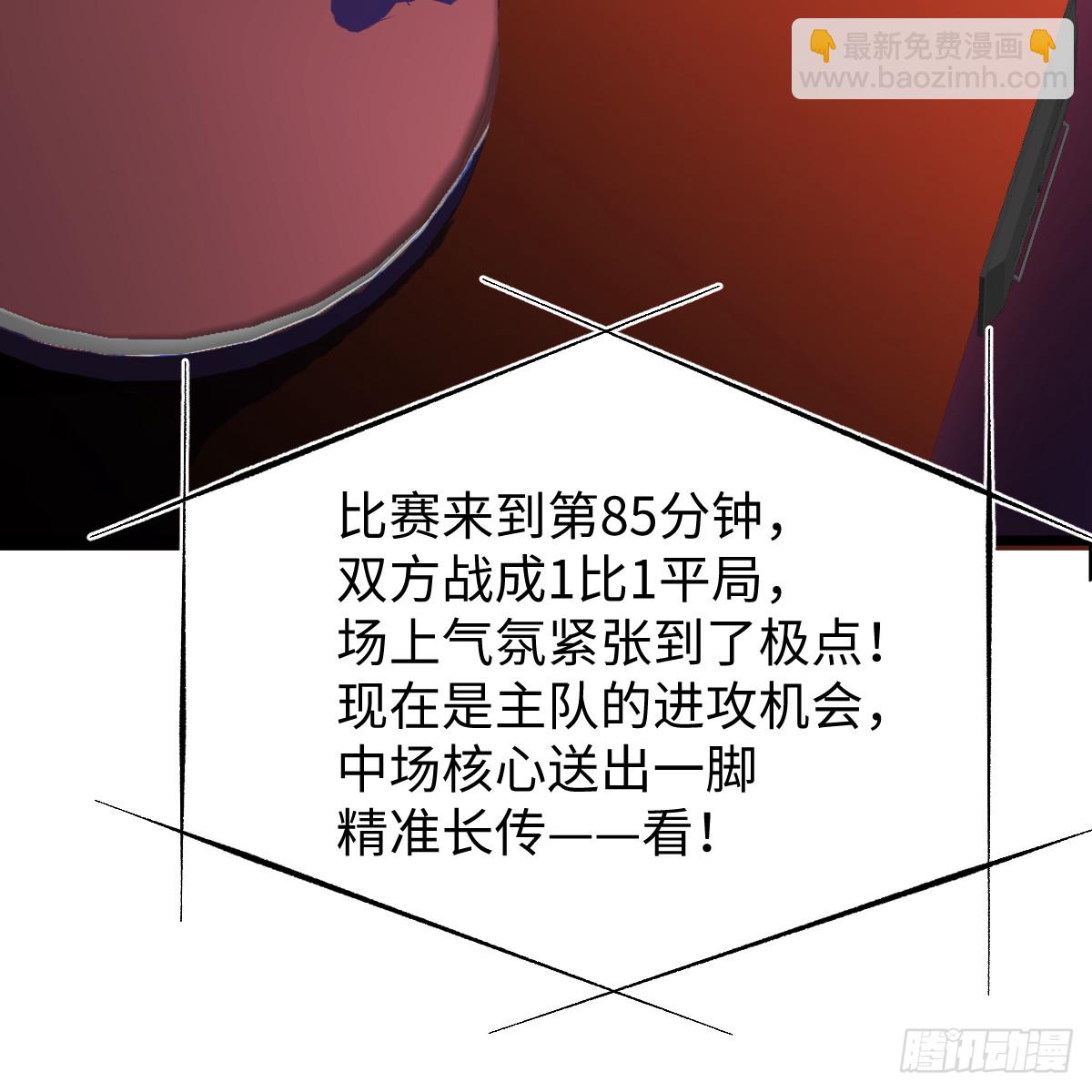 50.進境域了！(1/2)-第72话