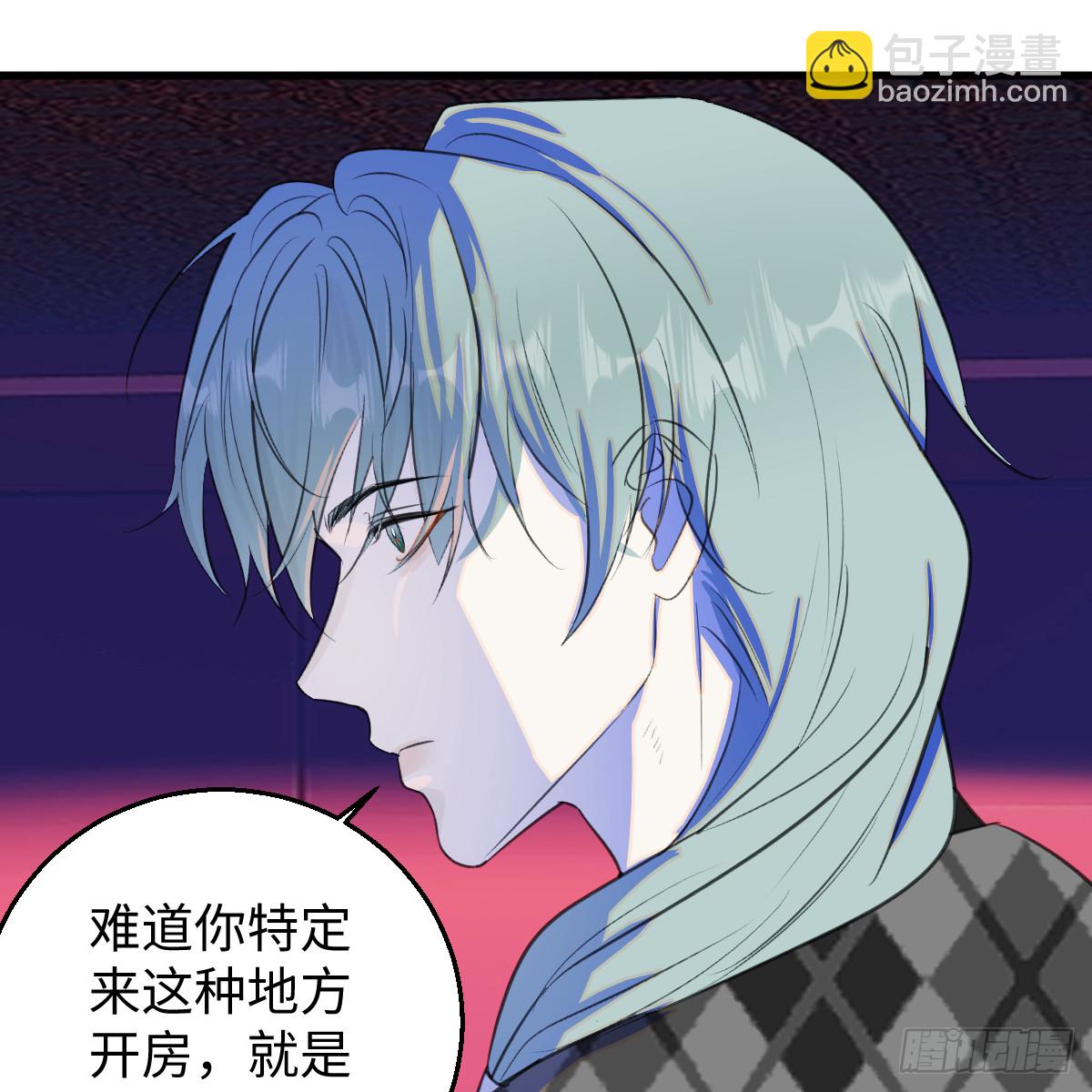 50.進境域了！(1/2)-第72话