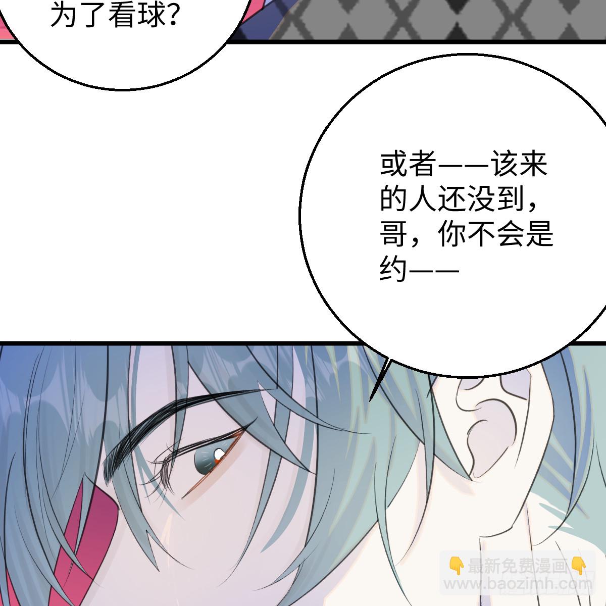 50.進境域了！(1/2)-第72话