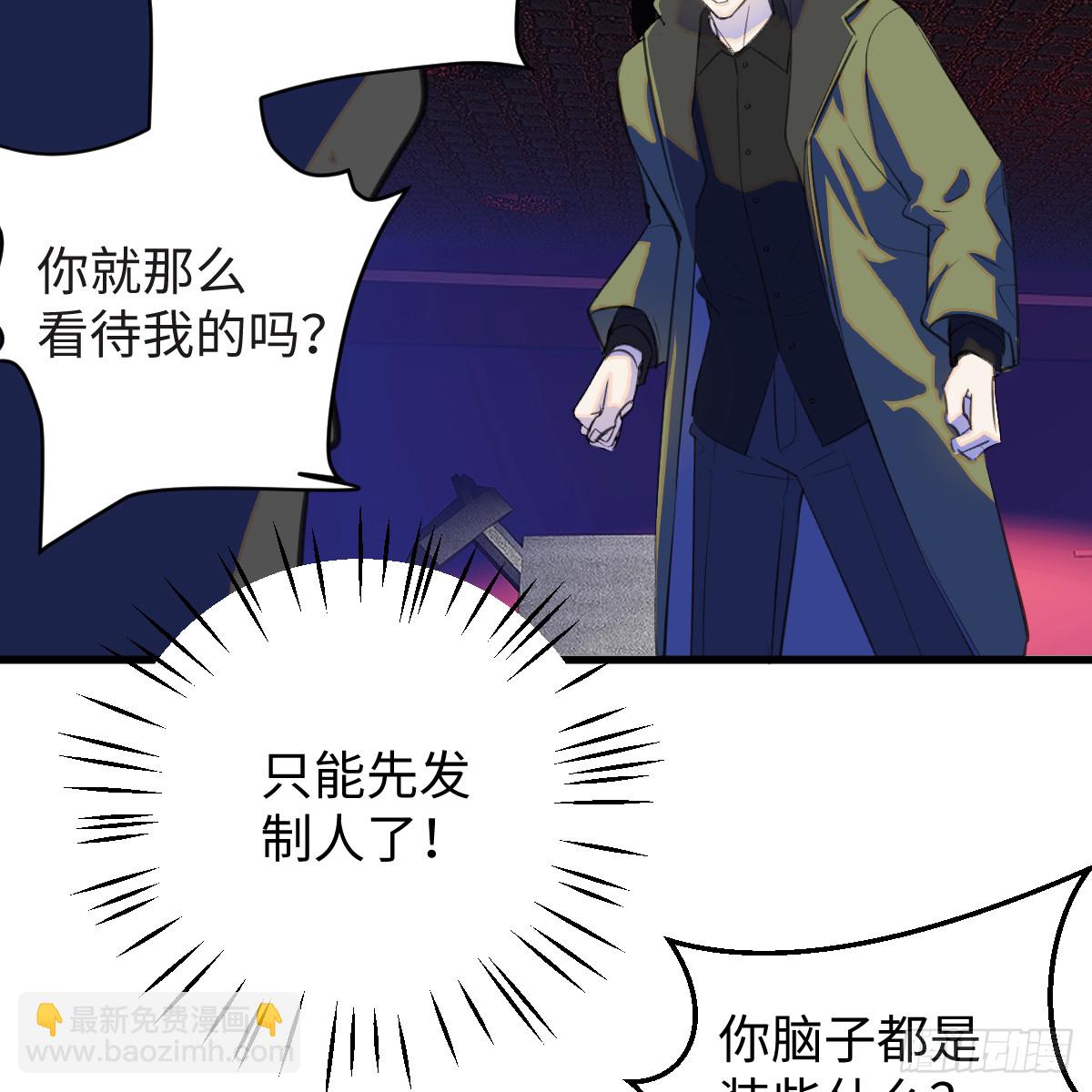 50.進境域了！(1/2)-第72话