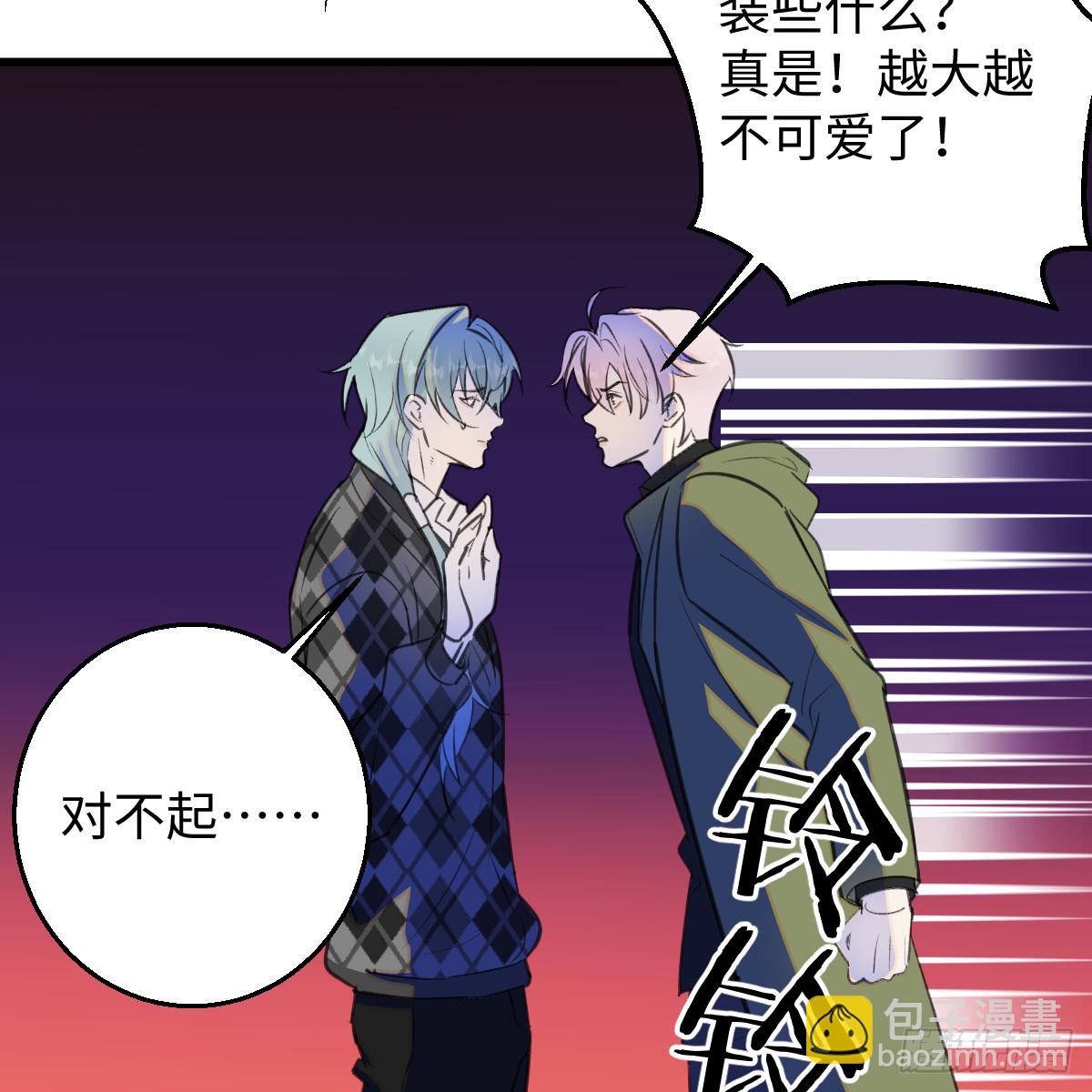 50.進境域了！(1/2)-第72话