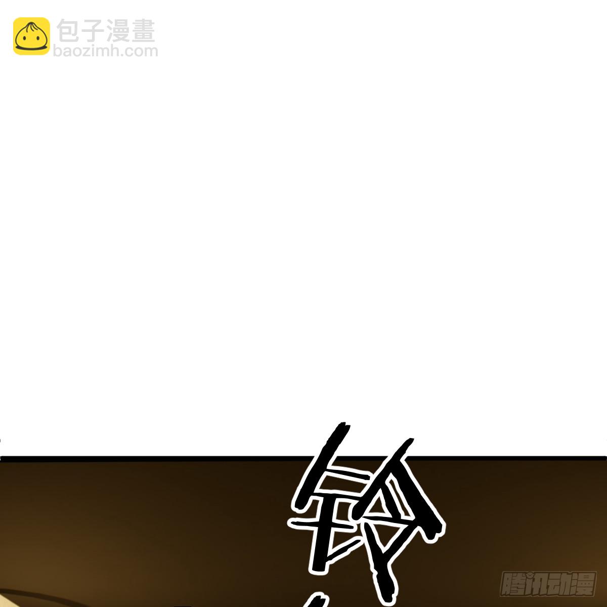 50.進境域了！(1/2)-第72话