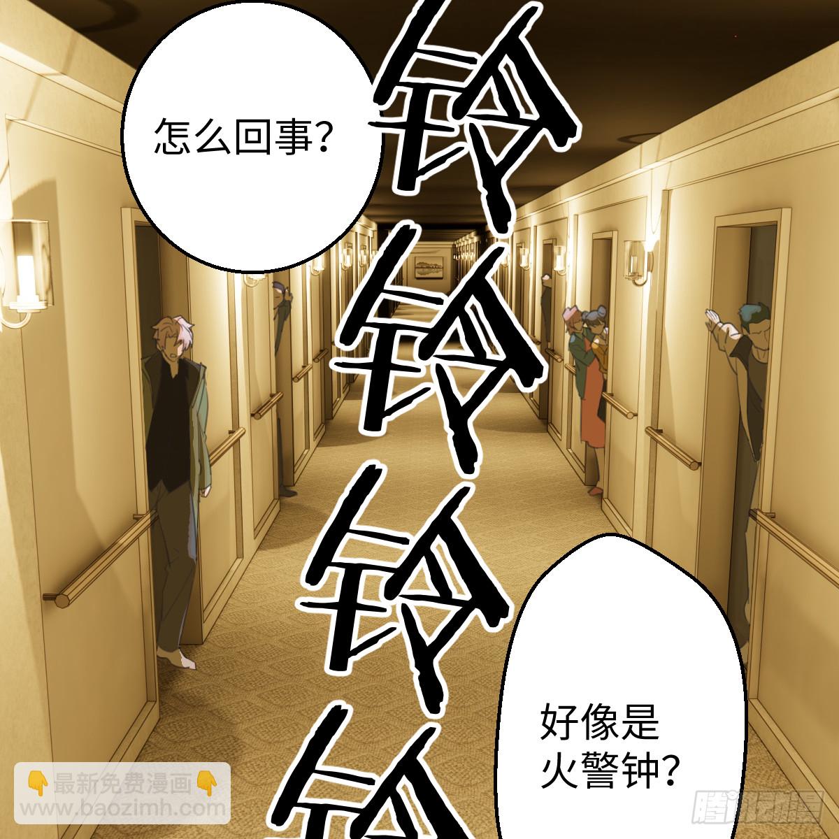 50.進境域了！(1/2)-第72话