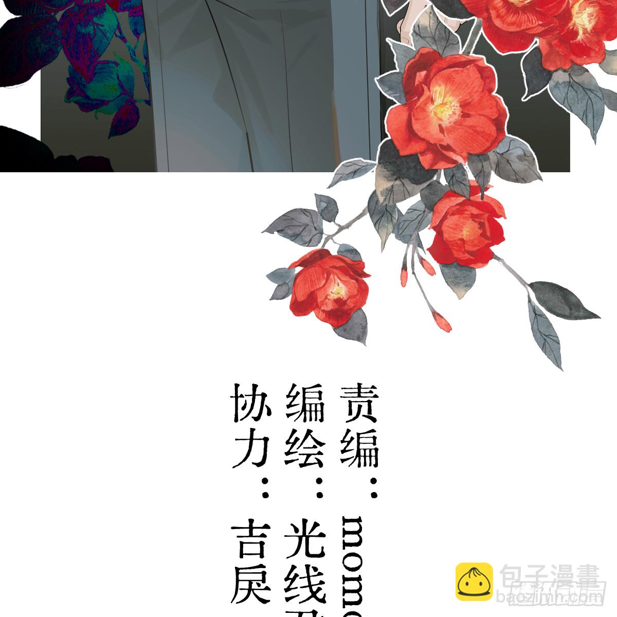 50.進境域了！(1/2)-第72话