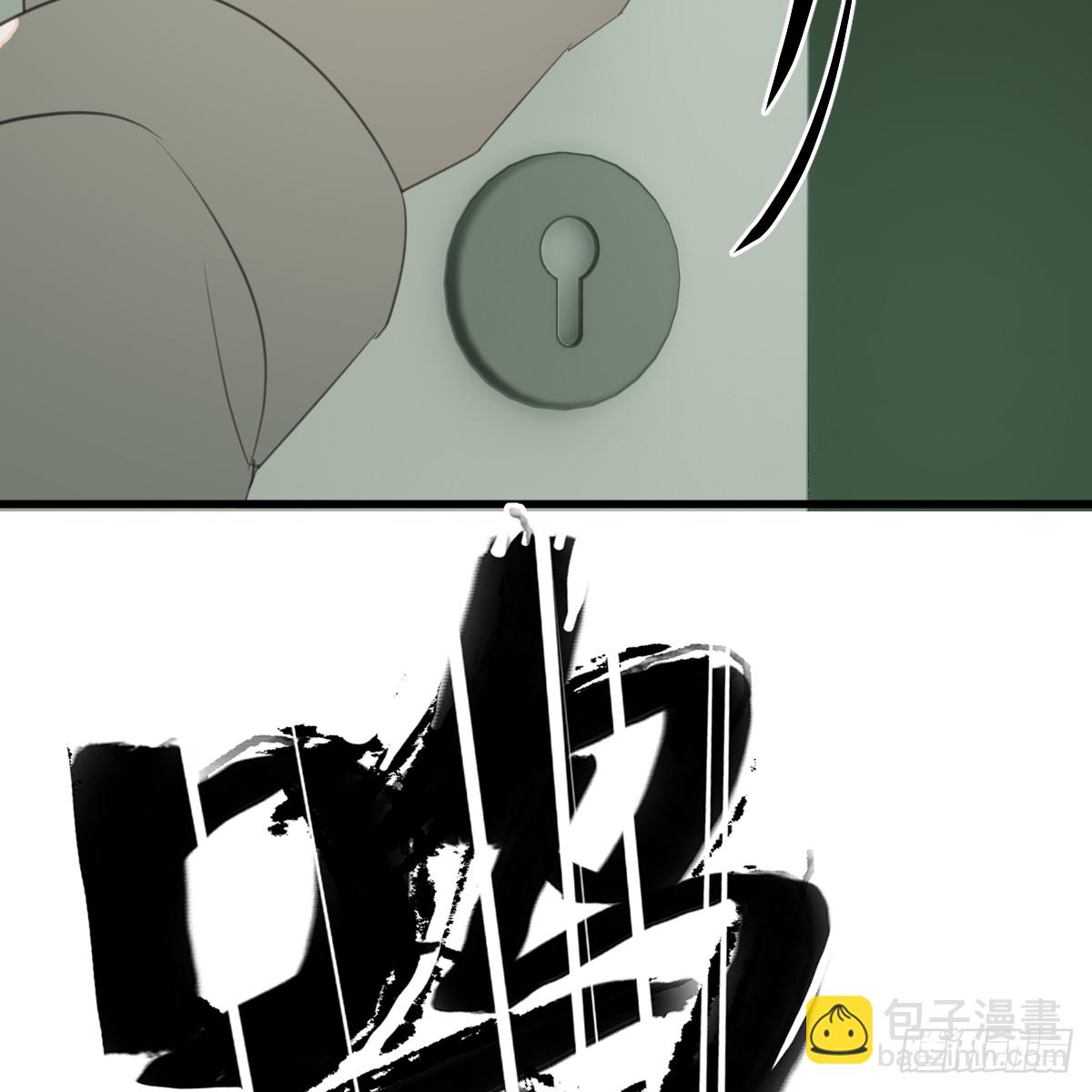 50.進境域了！(1/2)-第72话