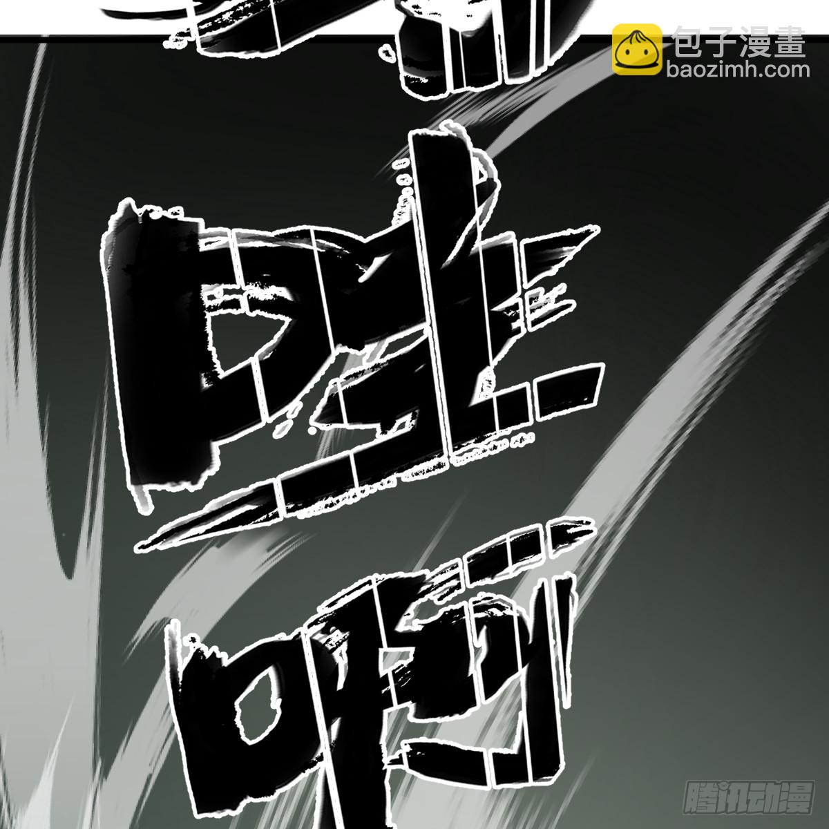 50.進境域了！(1/2)-第72话