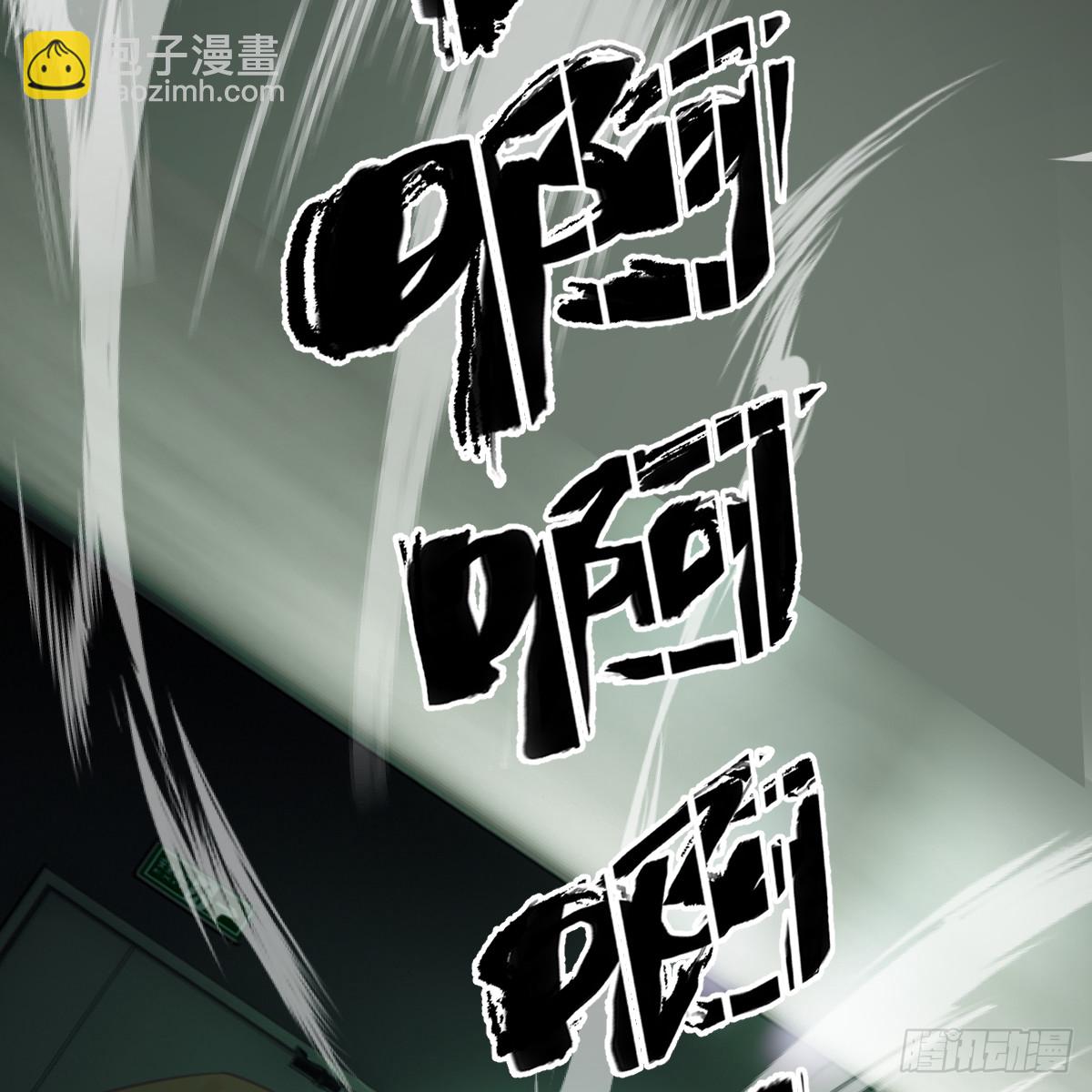 50.進境域了！(1/2)-第72话