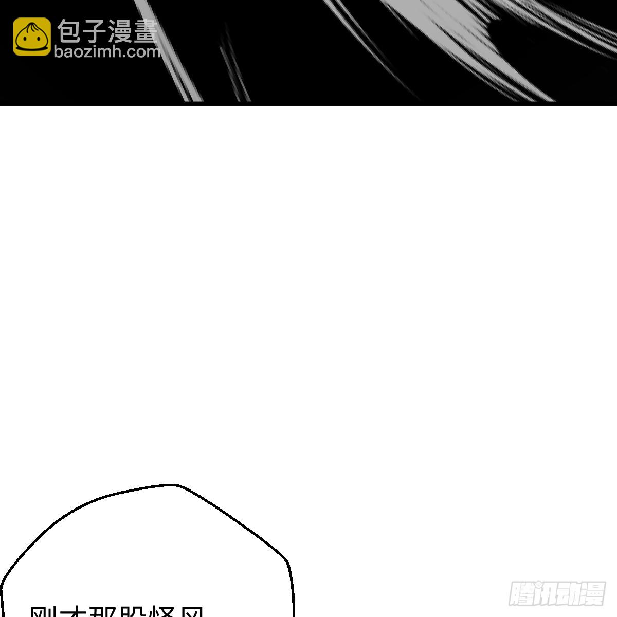 50.進境域了！(1/2)-第72话