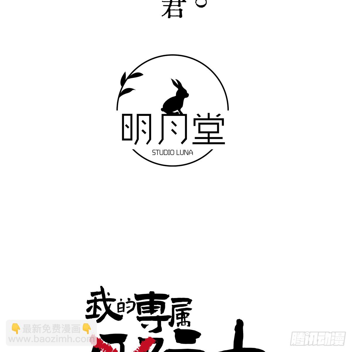 50.進境域了！(1/2)-第72话