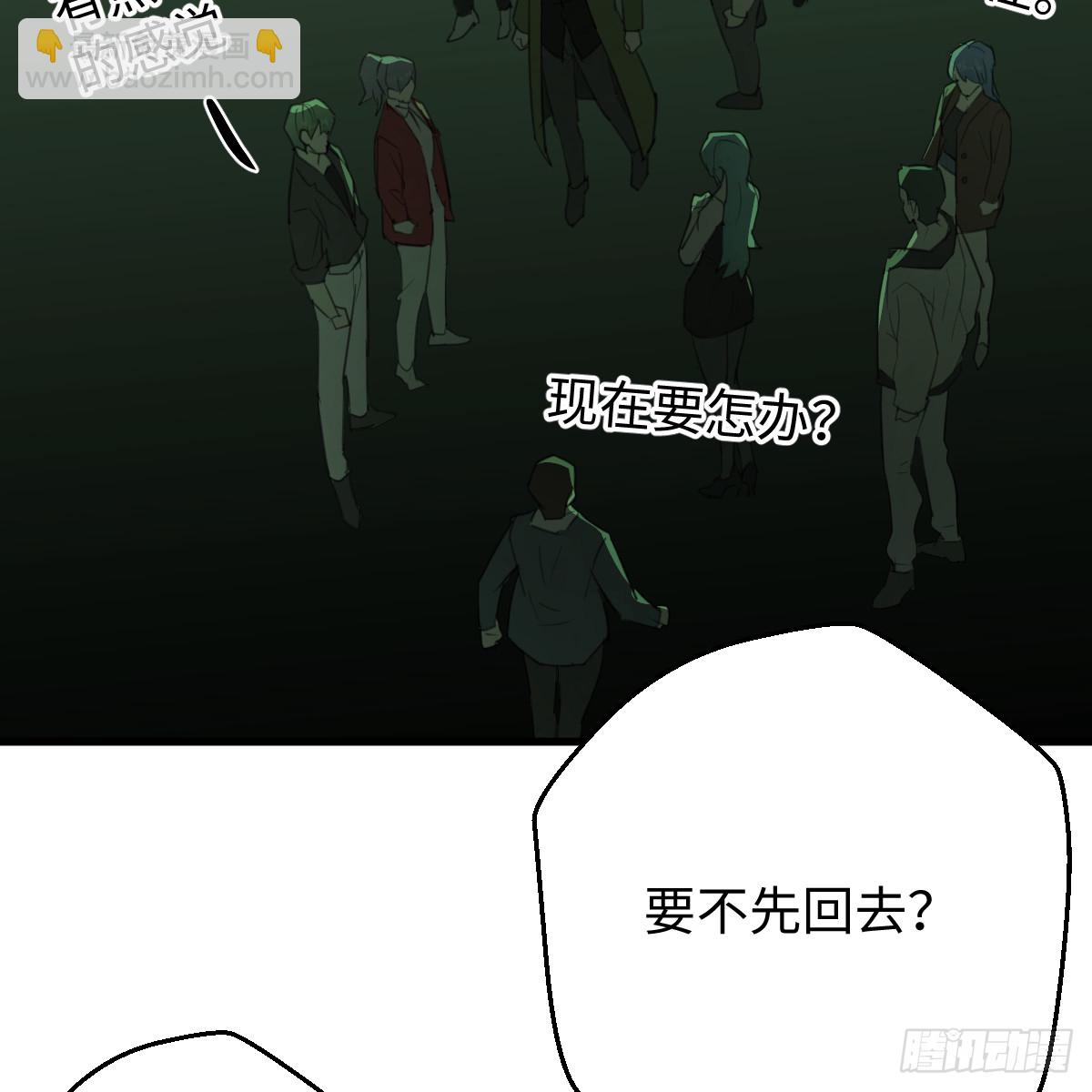 50.進境域了！(1/2)-第72话