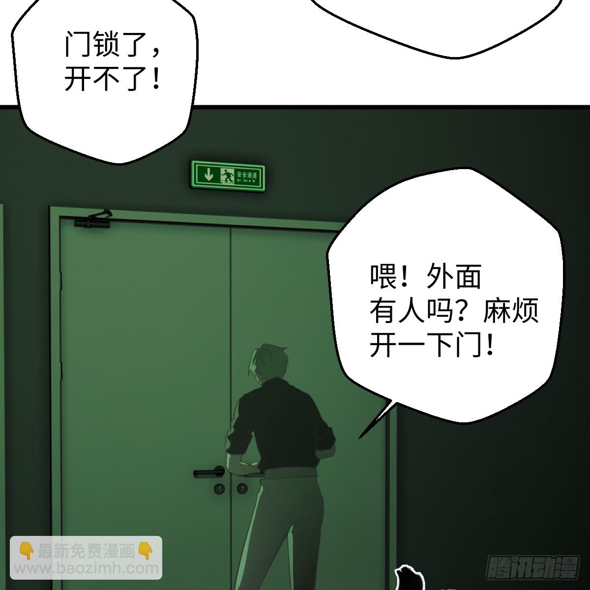 50.進境域了！(1/2)-第72话