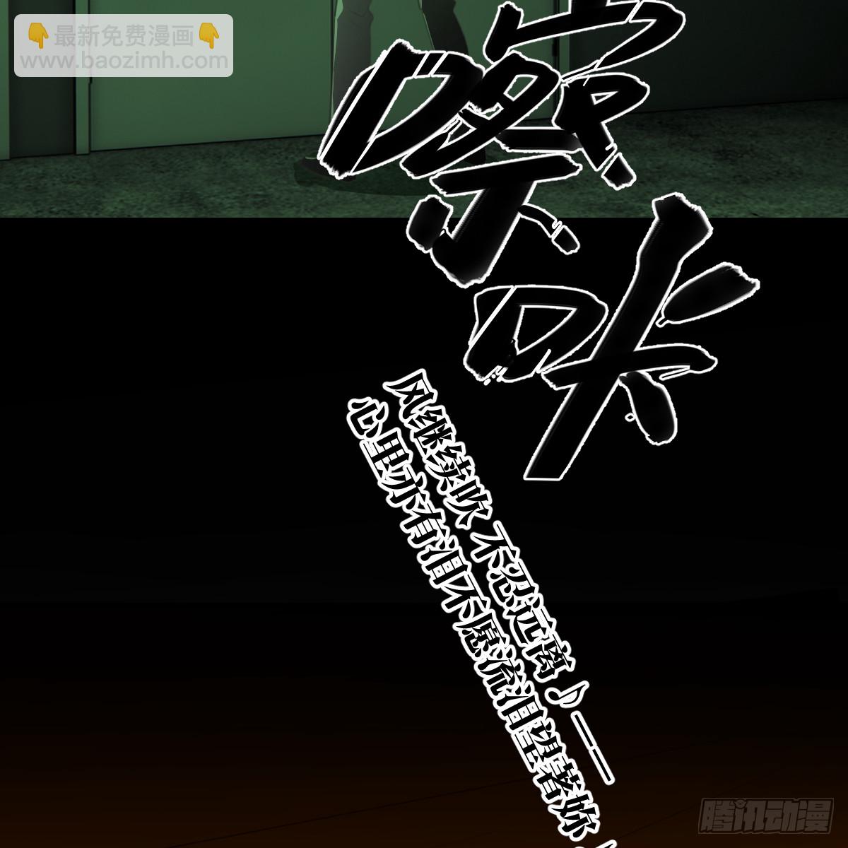 50.進境域了！(1/2)-第72话