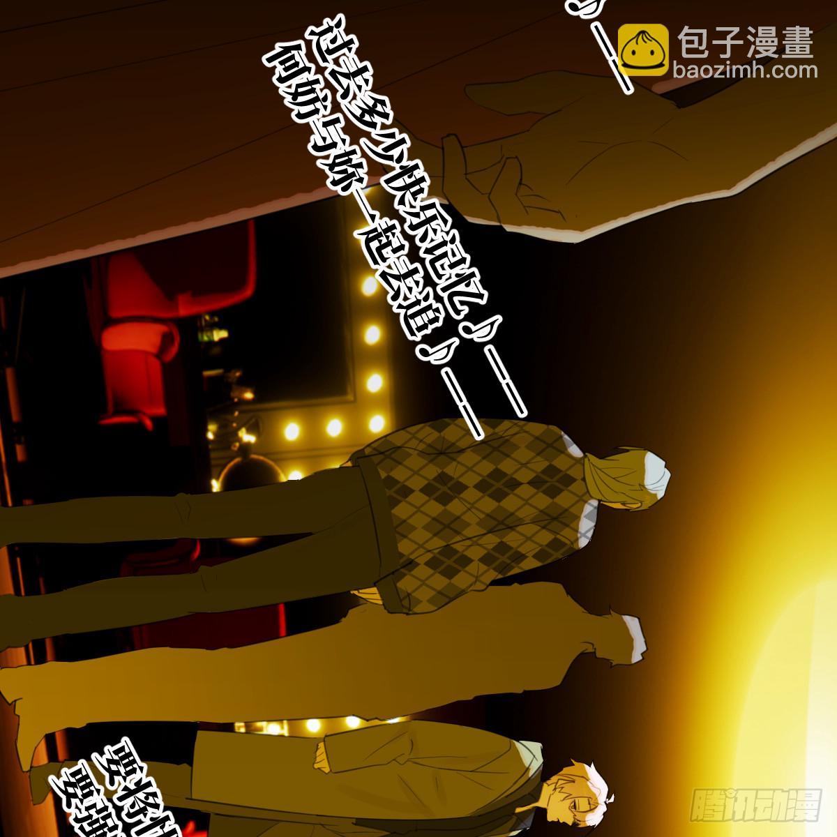 50.進境域了！(1/2)-第72话